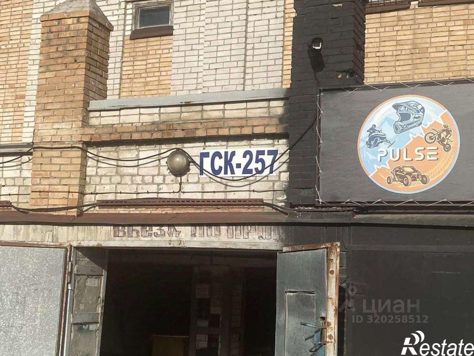 Купить гараж, место в паркинге за 700 002 рублей на ул Демократическая, 61