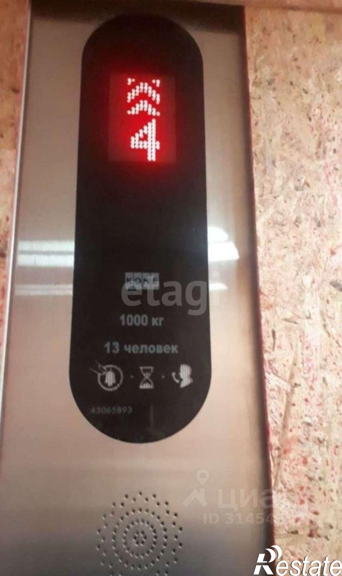 Купить квартиру за 17 500 000 рублей на улица Буянова, 120