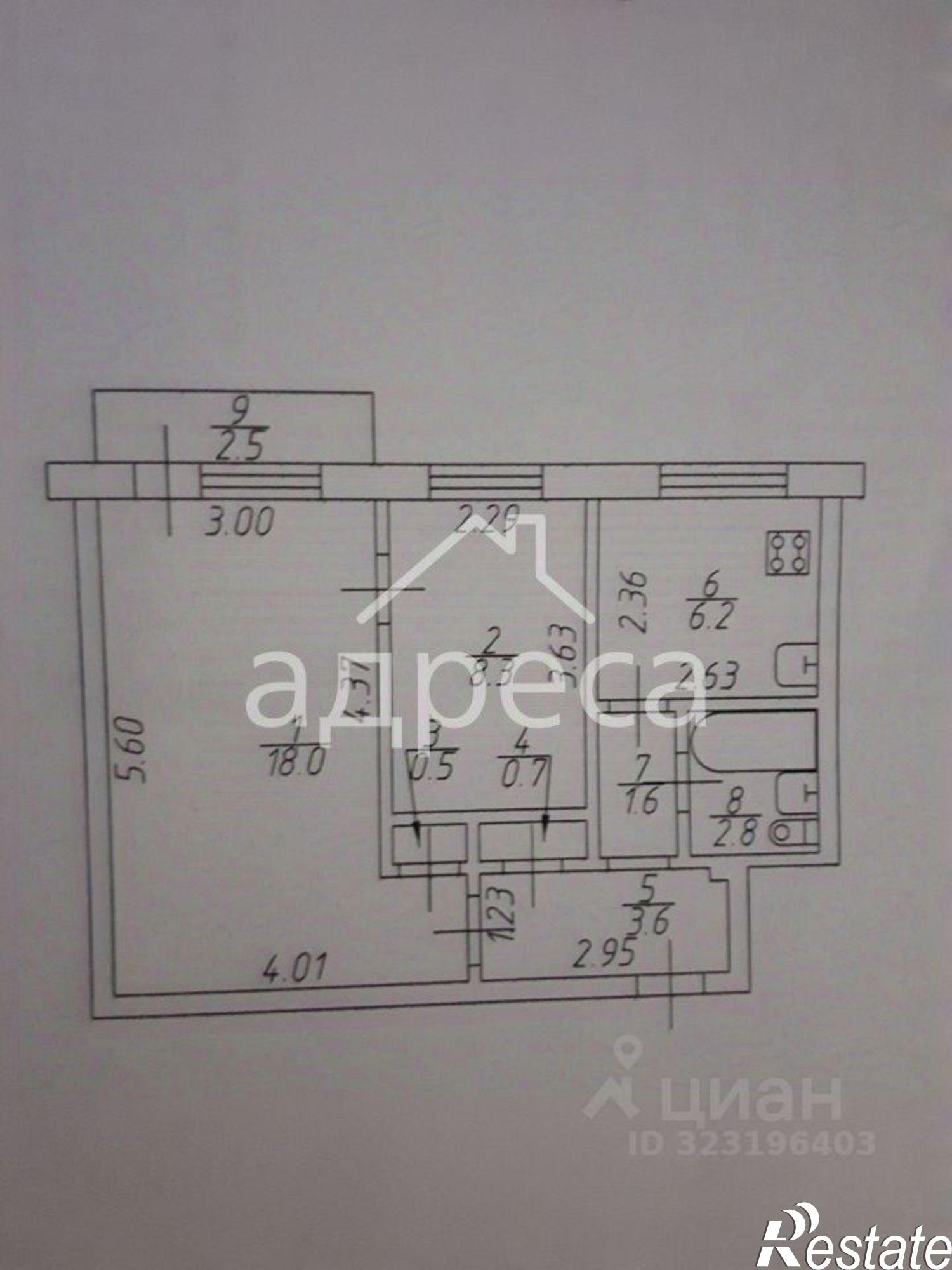 Купить квартиру за 4 070 000 рублей на Зелёная улица, 9
