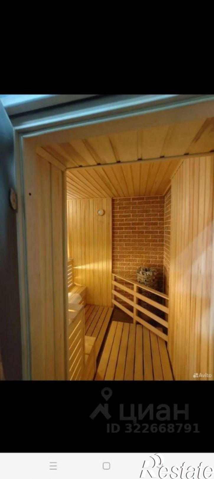 Коттедж/дом ул 25-й массив, 67,  д. 67