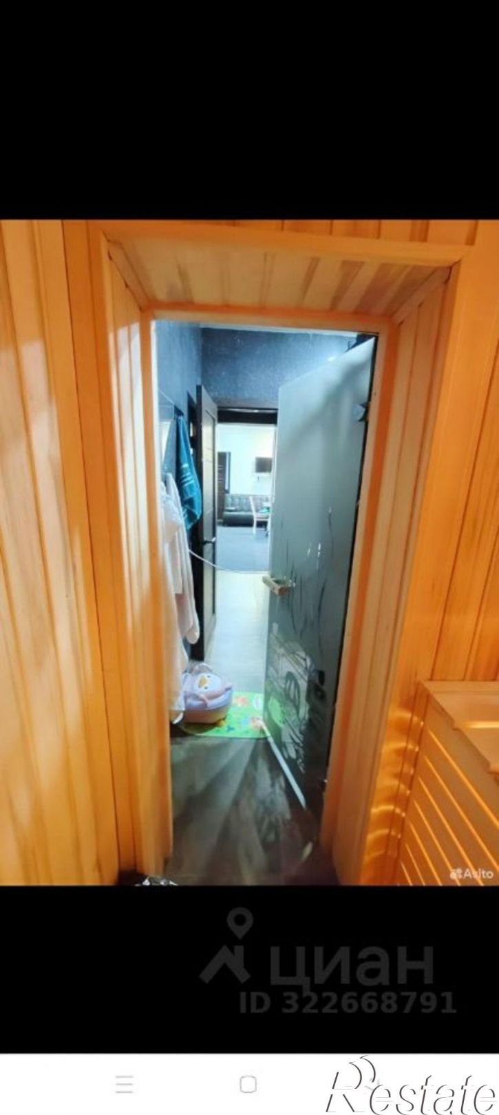 Коттедж/дом ул 25-й массив, 67,  д. 67