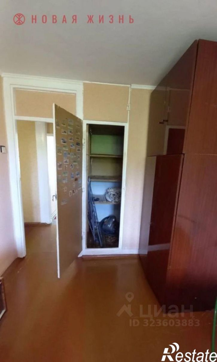 3-комн квартира Ялтинская улица, 2А,  д. 2А