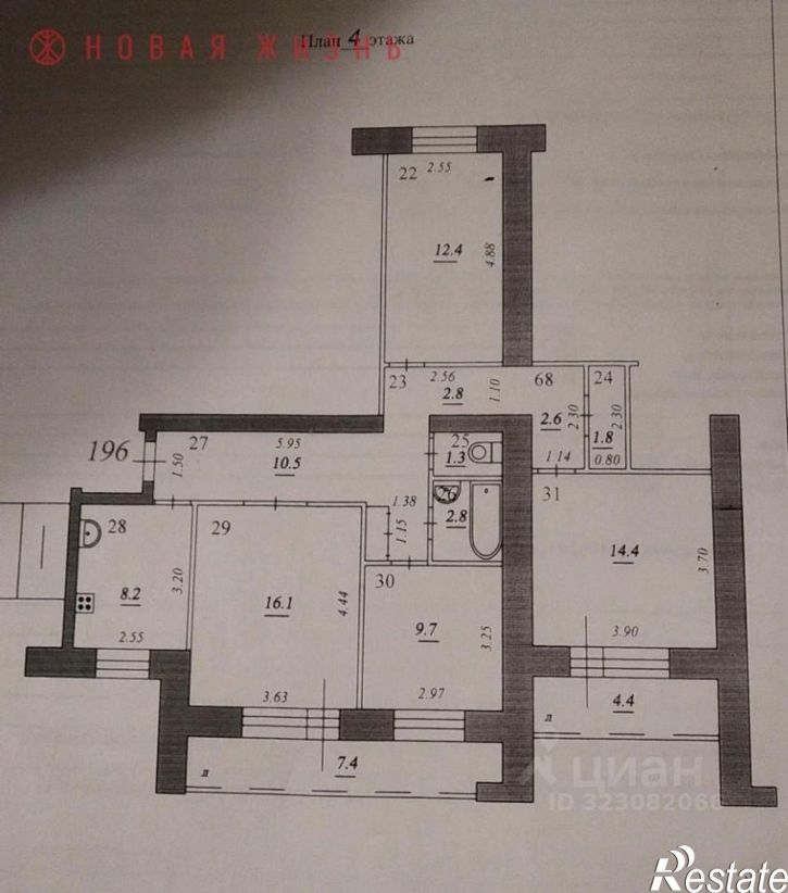 4-комн квартира улица Советской Армии, 127,  д. 127