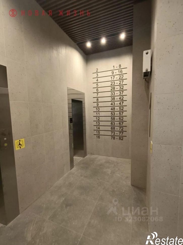 2-комн квартира улица Гастелло, 4,  д. 4