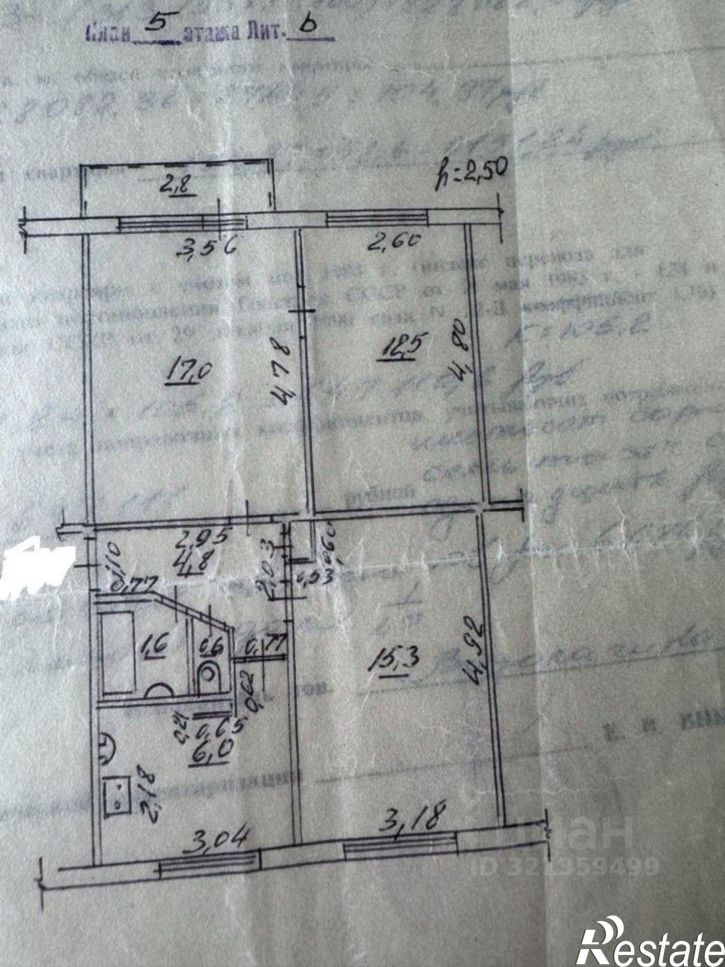 3-комн квартира Аэродромная улица, 165,  д. 165