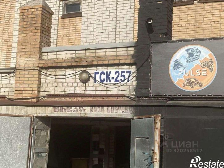 Гараж/парковка ул Демократическая, 61,  д. 61