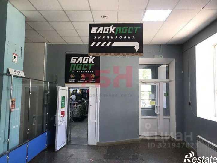 Торговое помещение улица Победы, 1,  д. 1