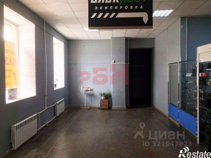 Торговое помещение улица Победы, 1,  д. 1