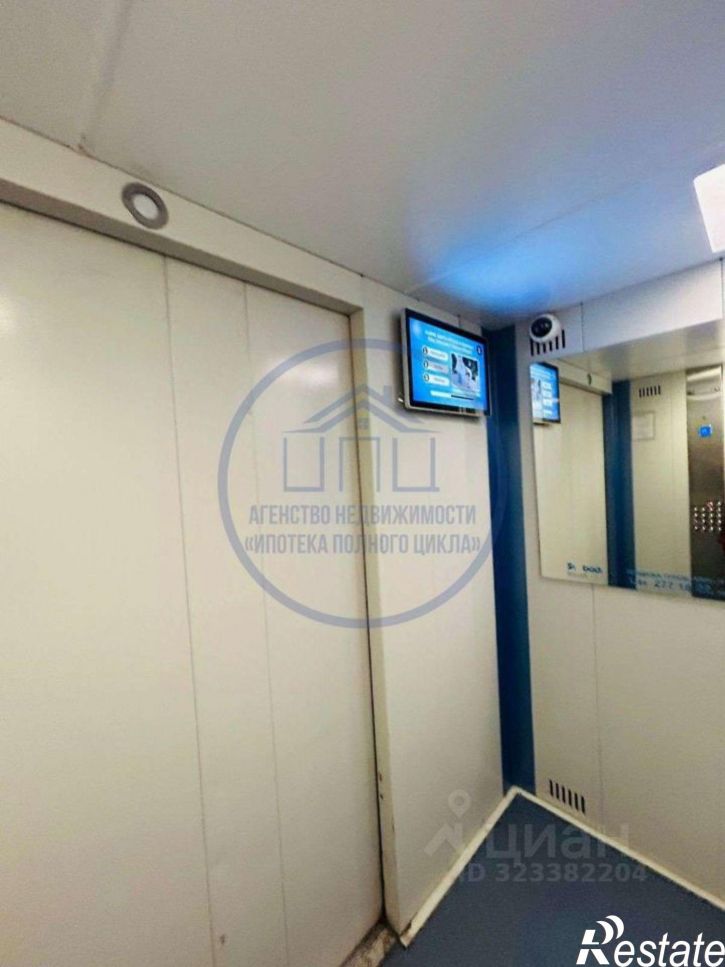 1-комн квартира Молодёжная улица, 4А,  д. 4А