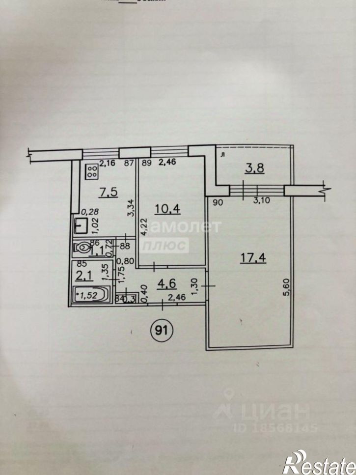 2-комн квартира Клиническая улица, 32,  д. 32