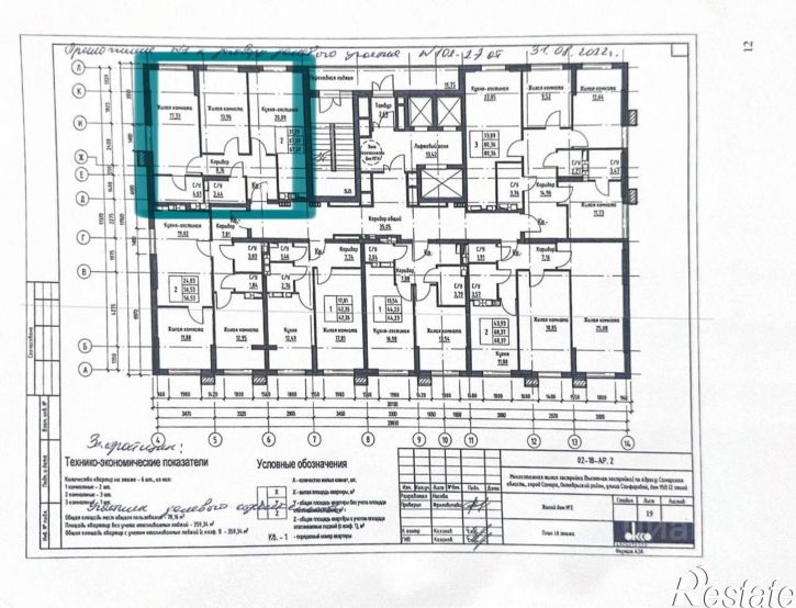 2-комн квартира проспект Карла Маркса, 231,  д. 231