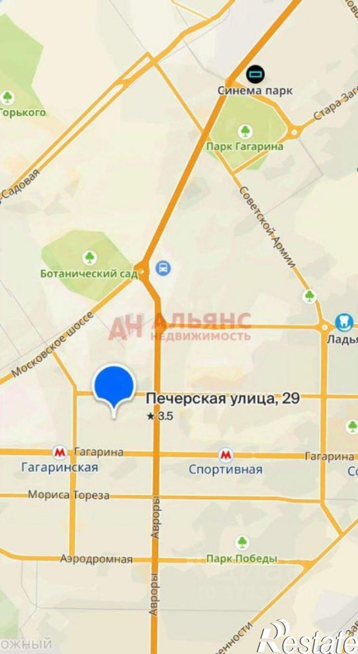 1-комн квартира улица Печёрская,дом 29