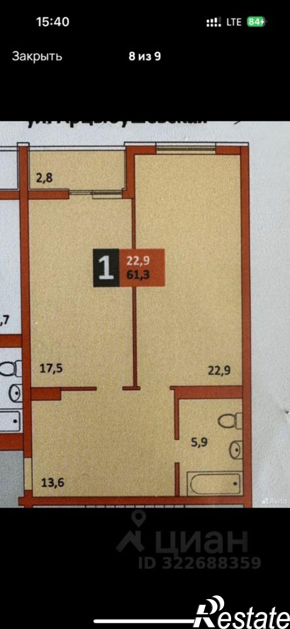 Купить квартиру за 13 000 000 рублей на Арцыбушевская улица, 33