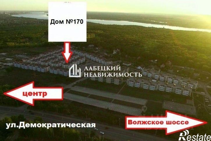 1-комн квартира ул Демократическая, 170,  д. 170