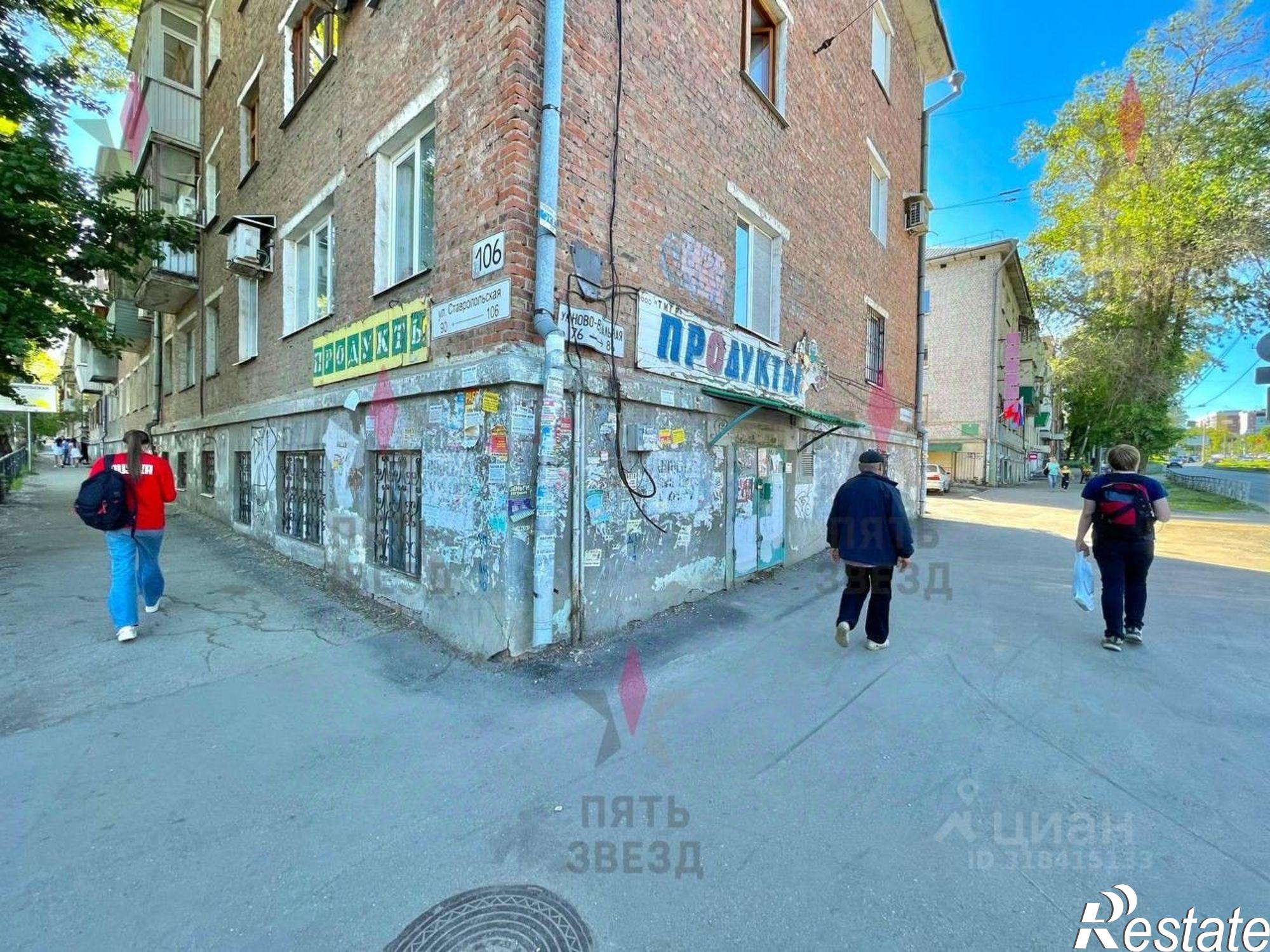 Сдать офис, помещение под офис за 200 002 рублей на Ставропольская улица, 106