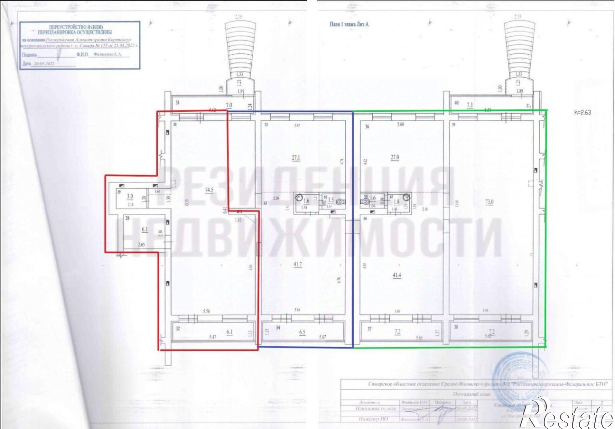 Купить помещение свободного назначения за 32 562 100 рублей на Нагорная улица, 143