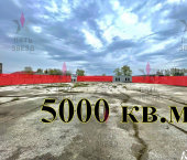 помещение 601 кв м Утевский переулок