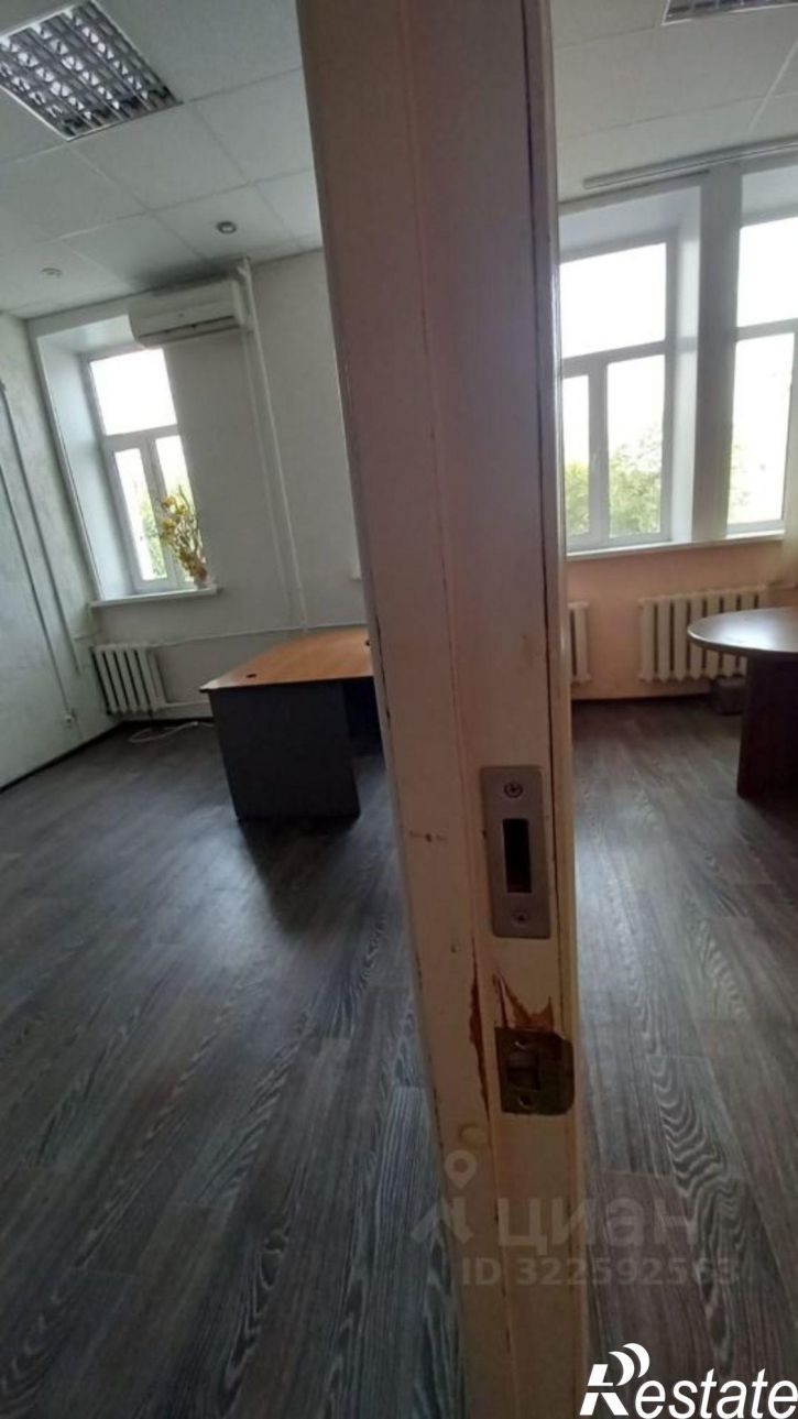 Офис Рабочая улица, 15,  д. 15