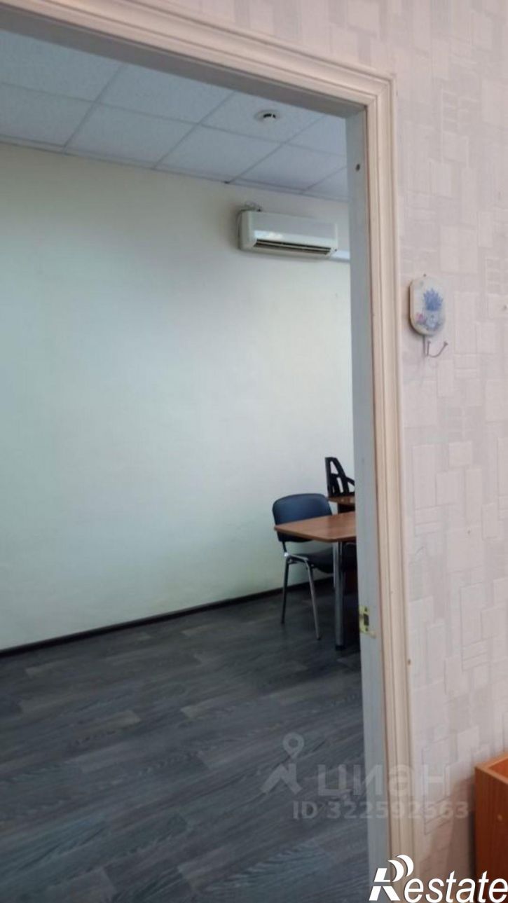 Офис Рабочая улица, 15,  д. 15