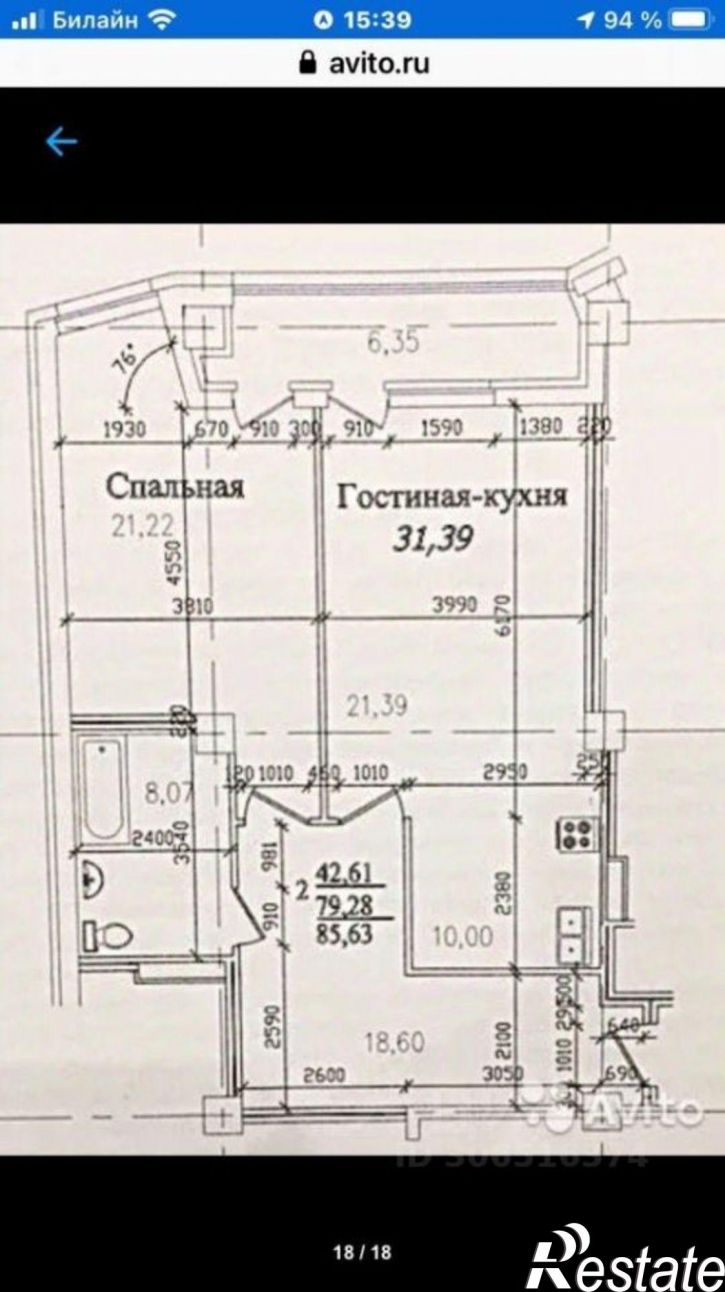 2-комн квартира ул Самарская, 267,  д. 267