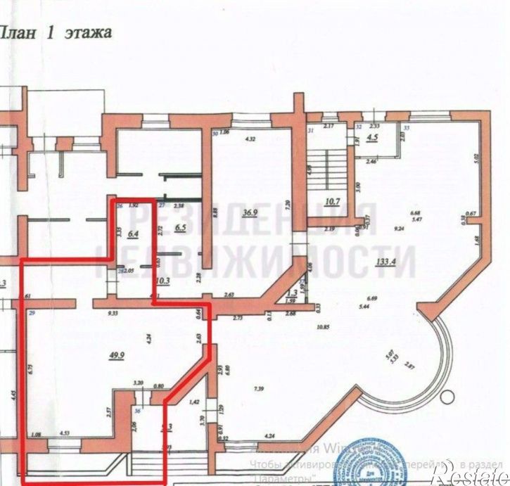 Офис улица Осипенко, 41А,  д. 41А