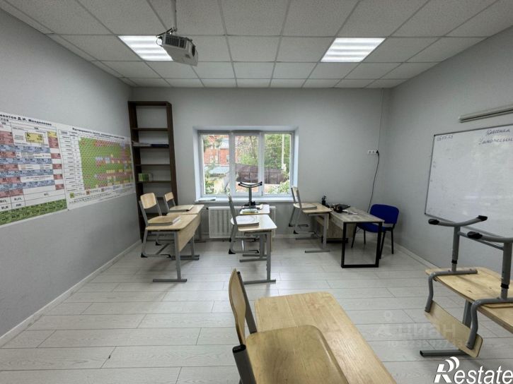 Офис Ленинская улица, 119,  д. 119