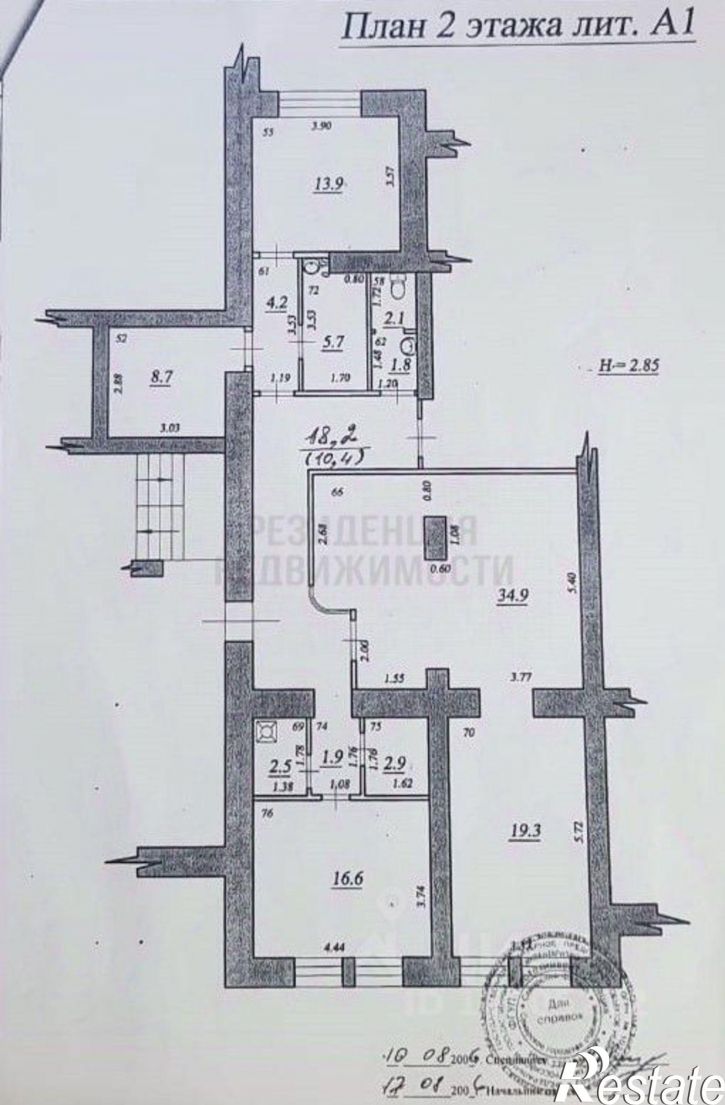Офис ул Садовая, 156,  д. 156