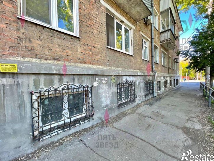 Офис Ставропольская улица, 106,  д. 106