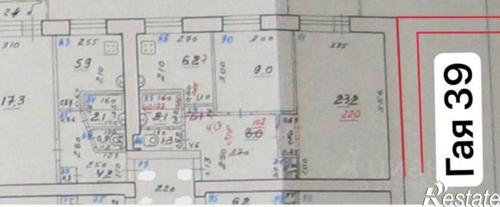 2-комн квартира улица Гая, 37,  д. 37