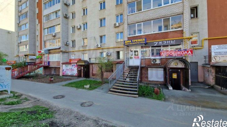 Помещение свободного назначения Нагорная улица, 143,  д. 143