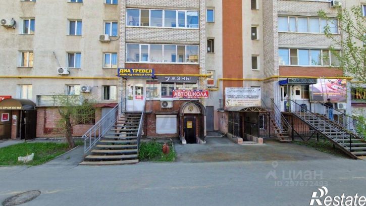 Помещение свободного назначения Нагорная улица, 143,  д. 143