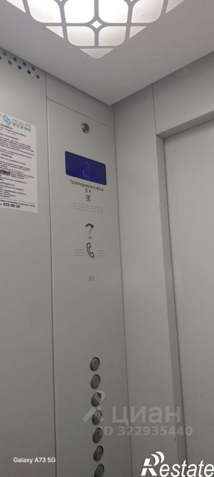 2-комн квартира улица Советской Армии, 7,  д. 7