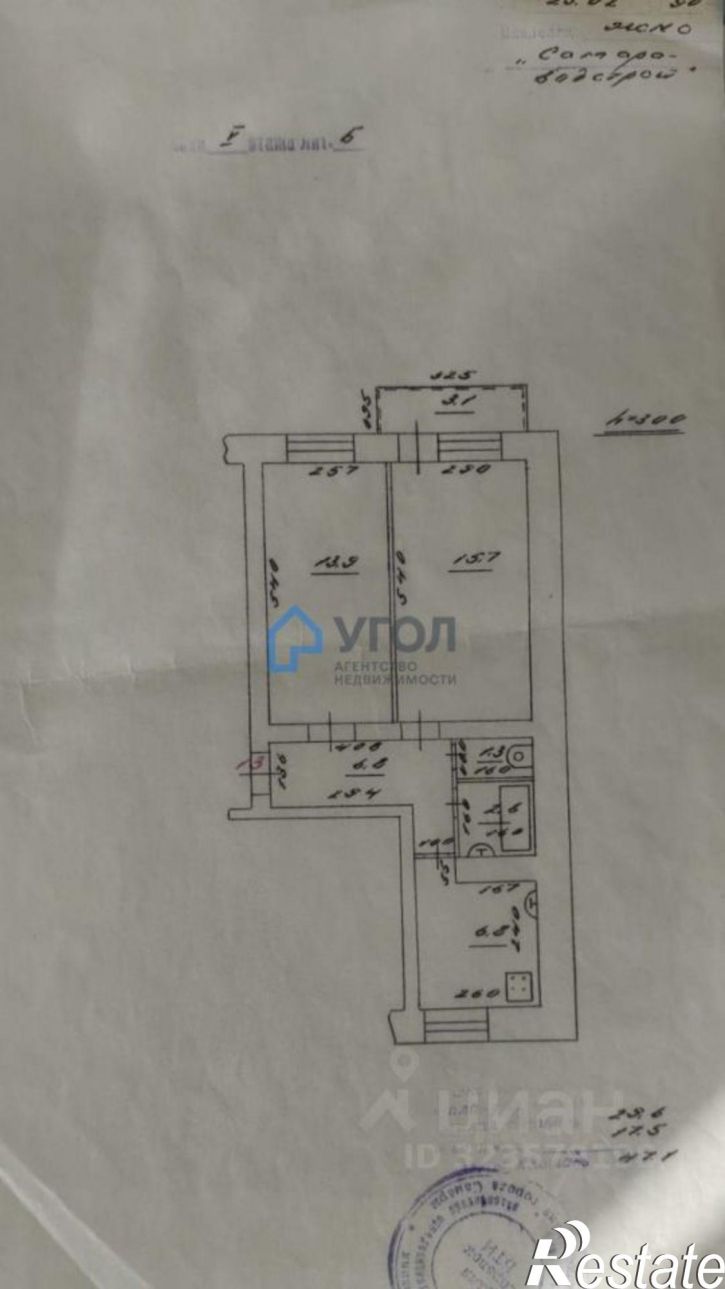 2-комн квартира улица Венцека, 53,  д. 53