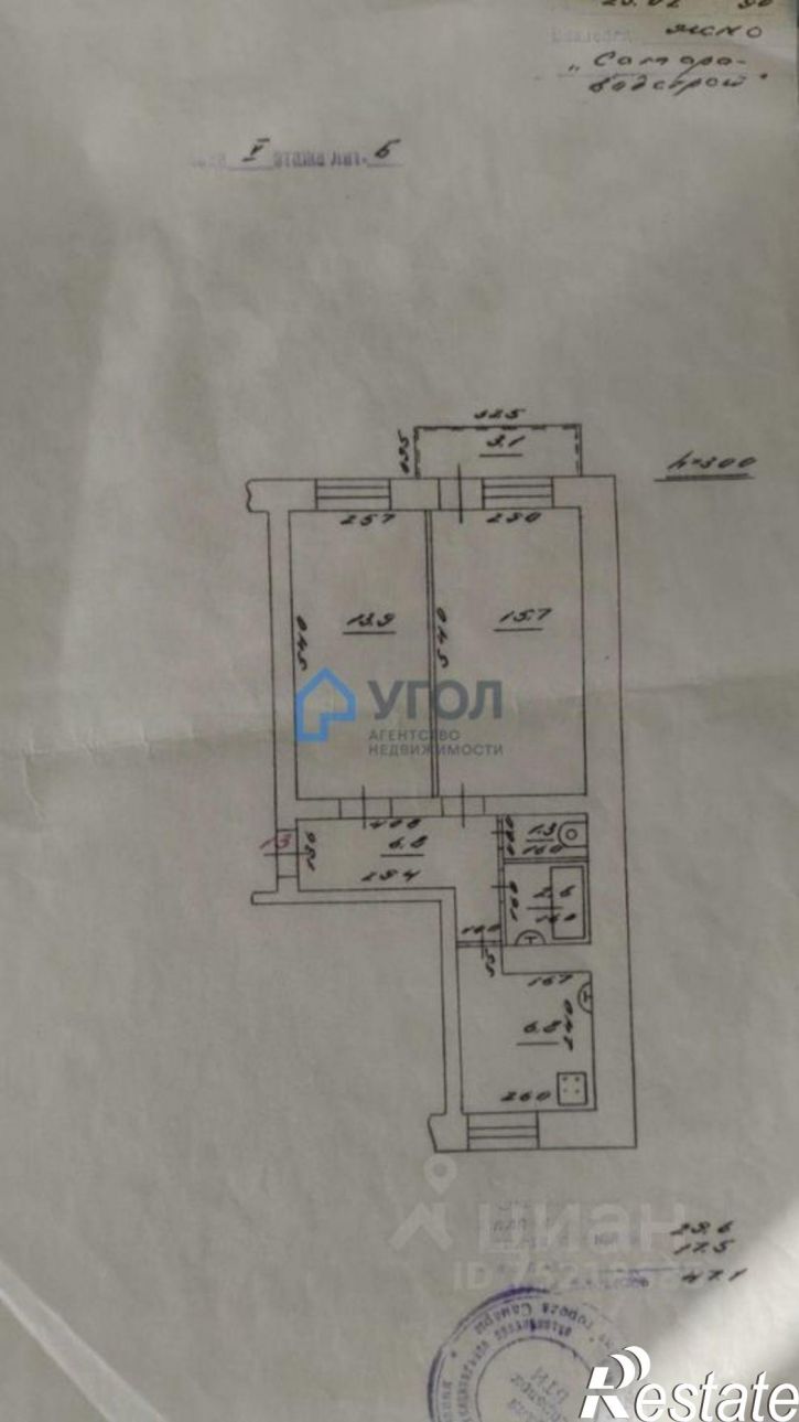 2-комн квартира улица Венцека, 53,  д. 53