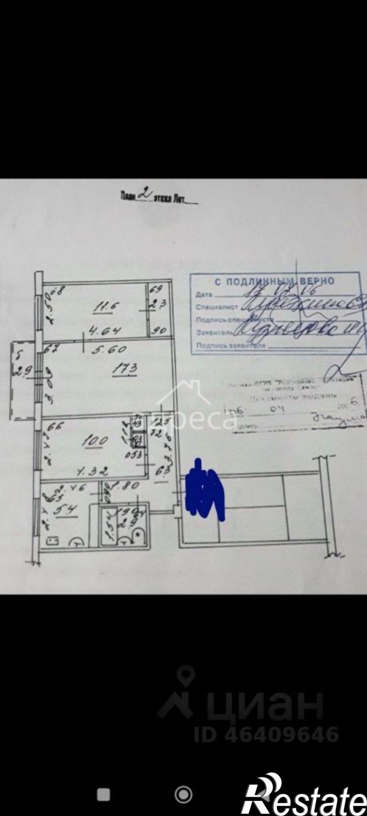 3-комн квартира улица Волгина, 106,  д. 106