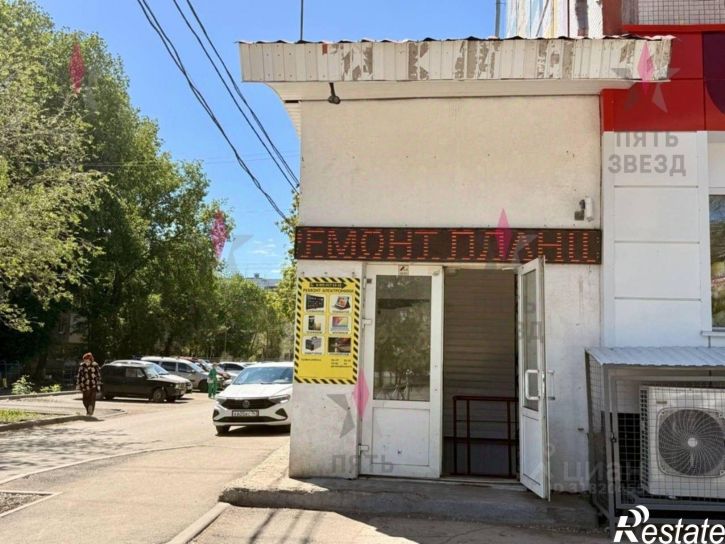 Помещение свободного назначения ул Георгия Димитрова, 44,  д. 44