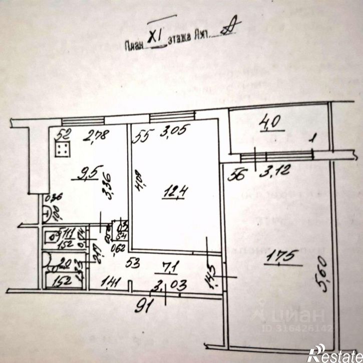 2-комн квартира Дачная улица, 25,  д. 25