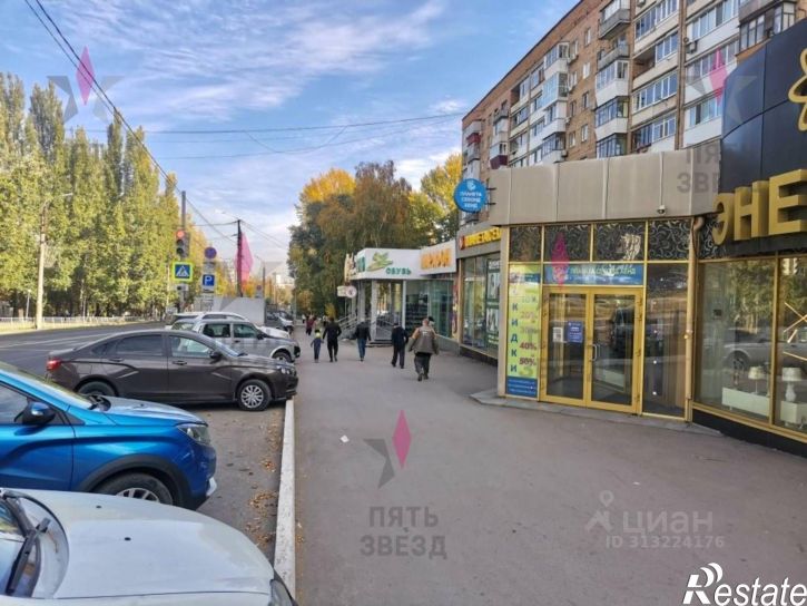 Офис улица Стара-Загора, 141,  д. 141