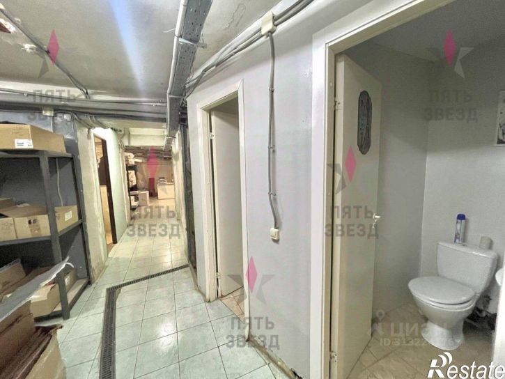 Офис улица Стара-Загора, 141,  д. 141