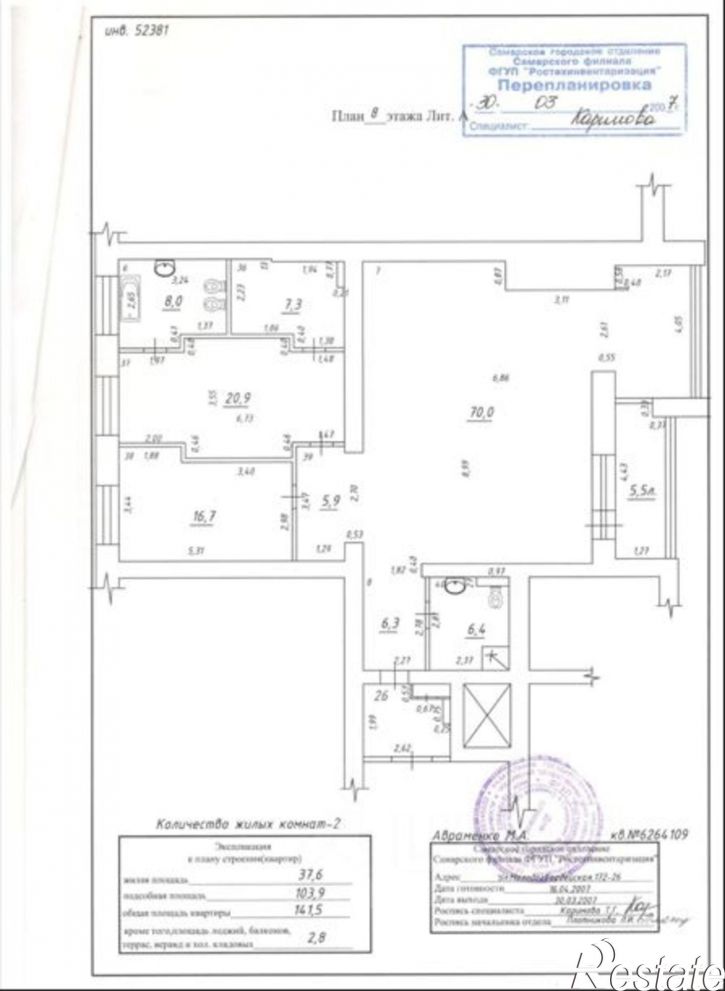 3-комн квартира ул Молодогвардейская, 172,  д. 172