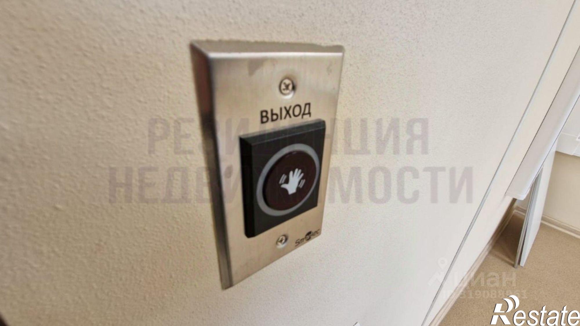 Сдать офис, помещение под офис за 56 667 рублей на улица Чкалова, 98