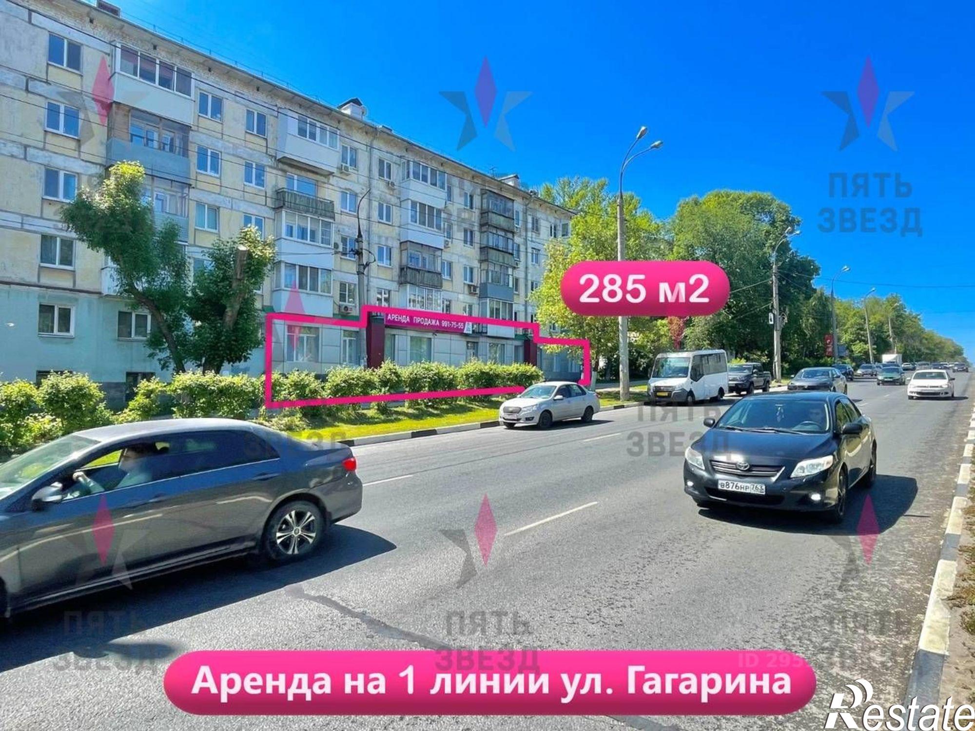 Сдать торговое помещение за 41 667 рублей на улица Гагарина, 95