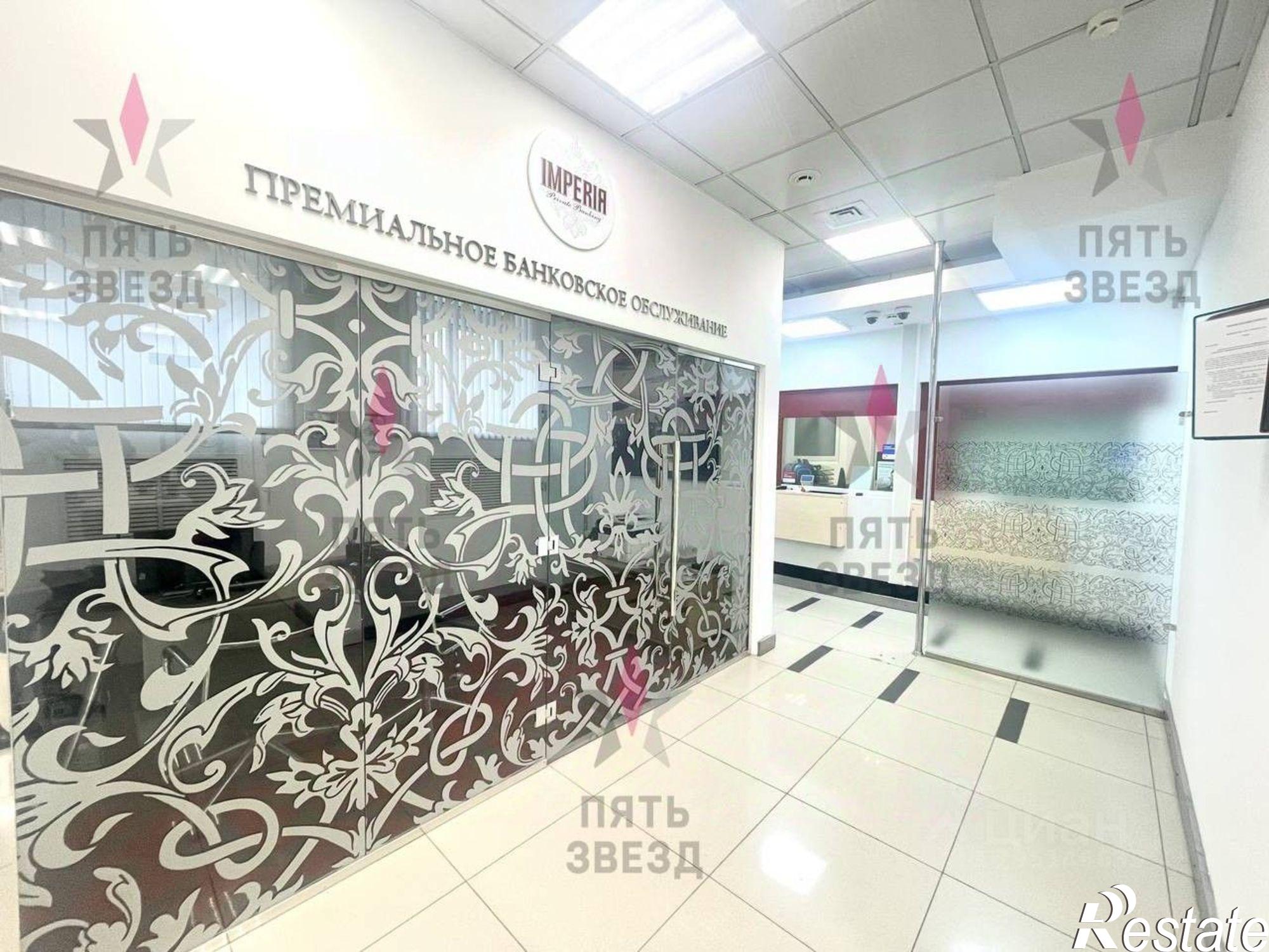 Сдать торговое помещение за 41 667 рублей на улица Гагарина, 95