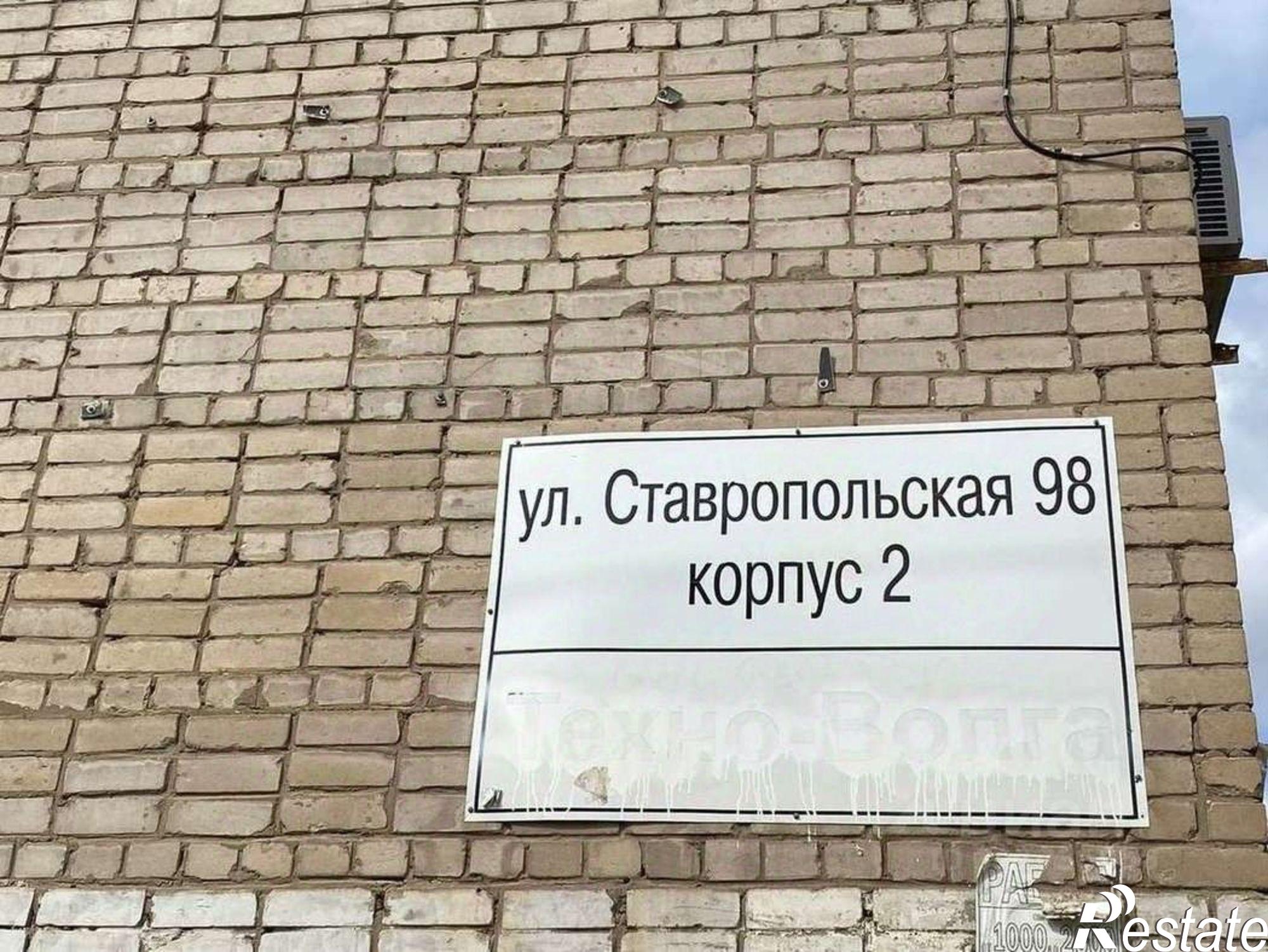 Купить квартиру за 1 450 000 рублей на Ставропольская улица, 98 к2