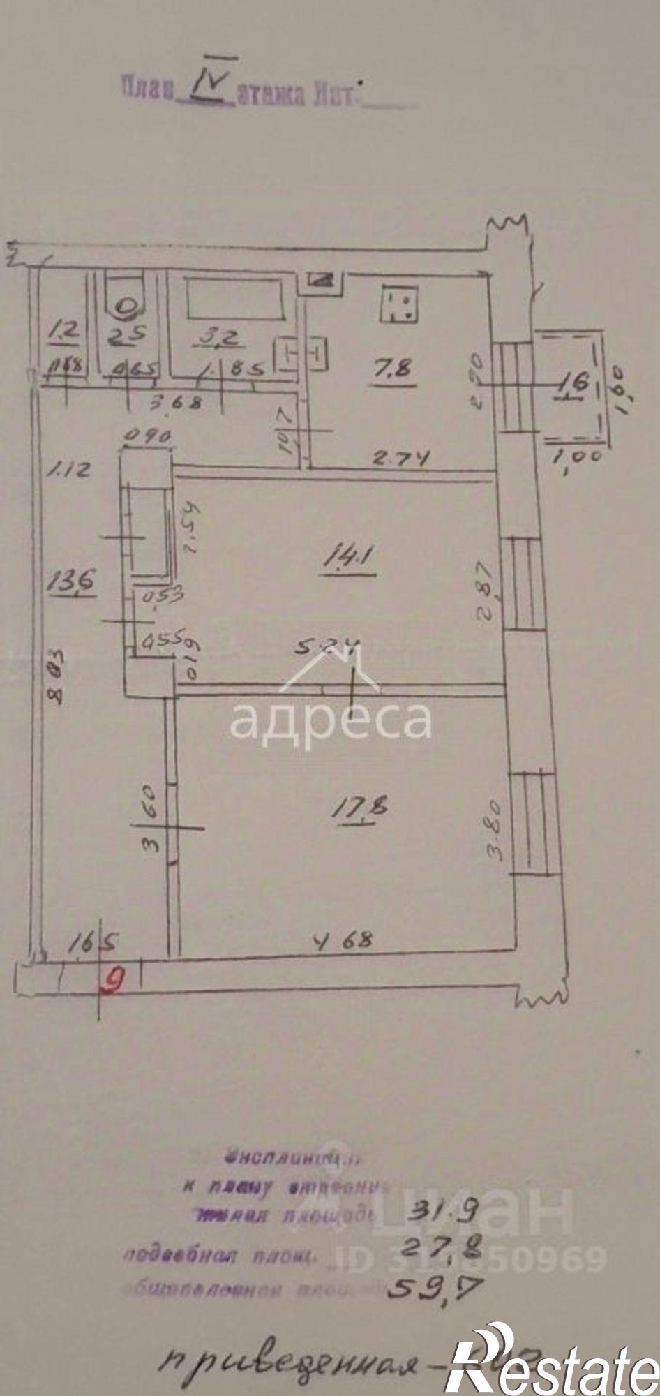 Купить квартиру за 6 950 000 рублей на Ново-Вокзальная улица, 11