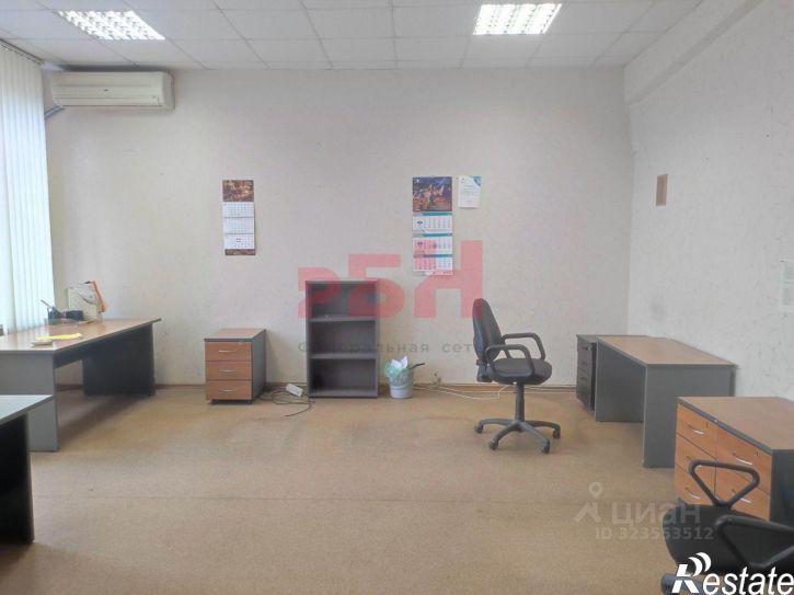 Офис Самара г., Советсткий