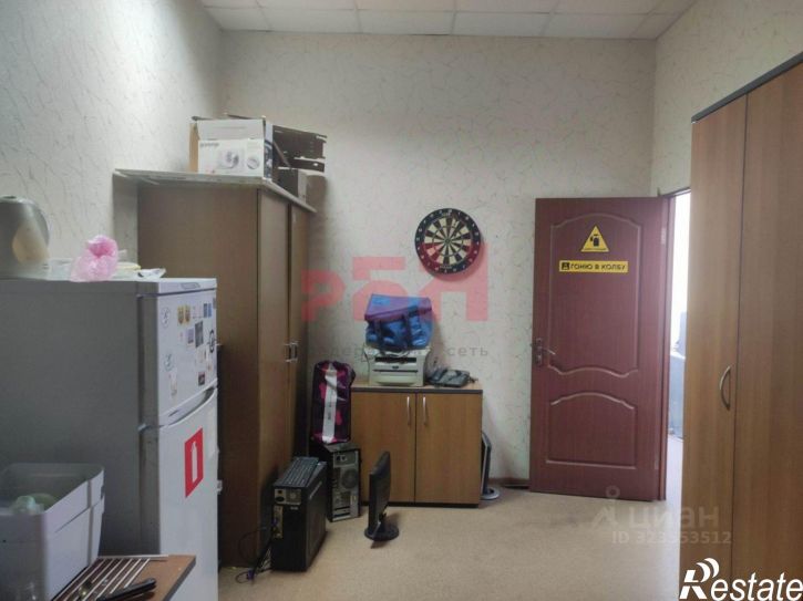 Офис Самара г., Советсткий