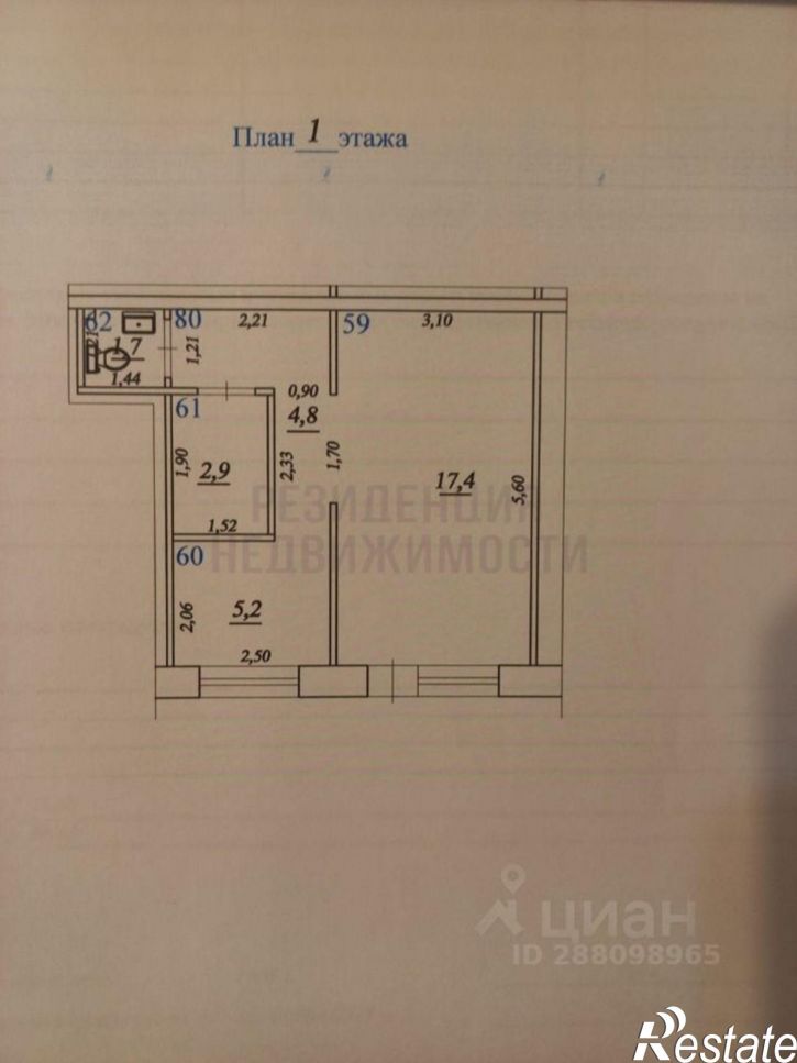 Помещение свободного назначения улица Гагарина, 90,  д. 90