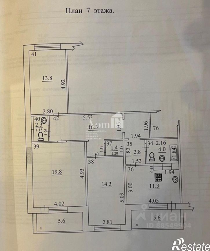 3-комн квартира 5-я просека, 103,  д. 103