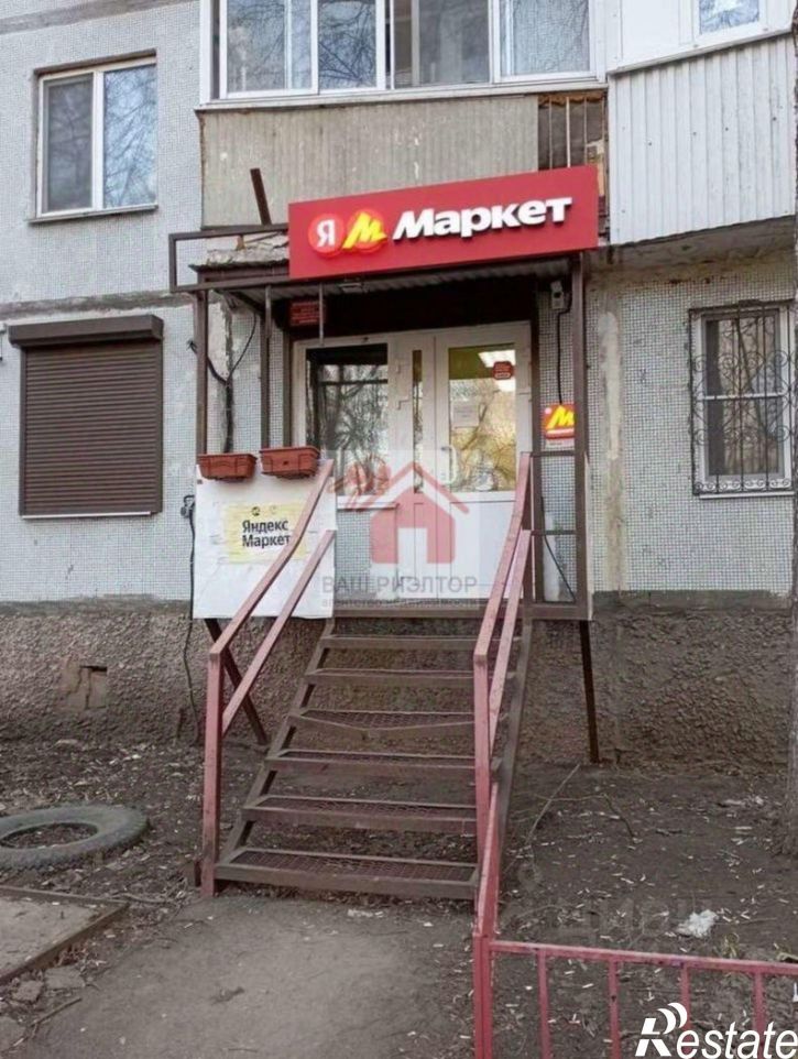 Помещение свободного назначения Московское шоссе (дублёр), 123,  д. 123